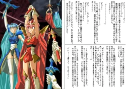 Page 96 of Centris Download edition