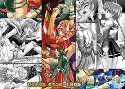 [Cyclone (Izumi, Reizei)] Centris Download edition (Magic Knight Rayearth) [Digital]