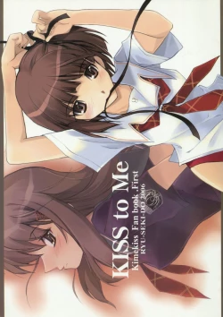 Page 1 of KISS to Me