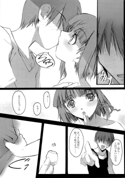 Page 7 of KISS to Me