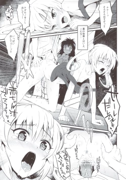 Page 4 of Anata ga Suki dakara