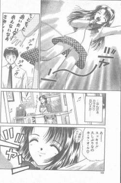 Page 10 of COMIC Penguin Club Sanzokuban 1999-01