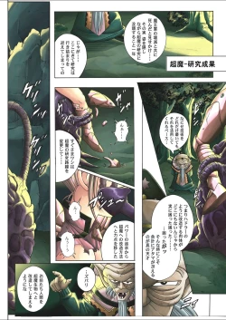 Page 101 of Color Classic Download edition