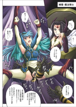 Page 103 of Color Classic Download edition