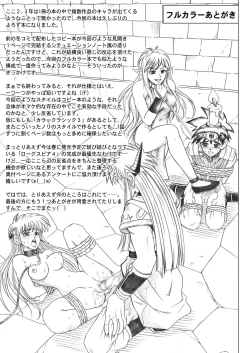 Page 108 of Color Classic Download edition