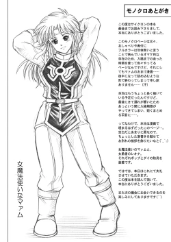 Page 121 of Color Classic Download edition