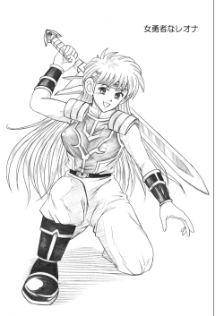 Page 122 of Color Classic Download edition