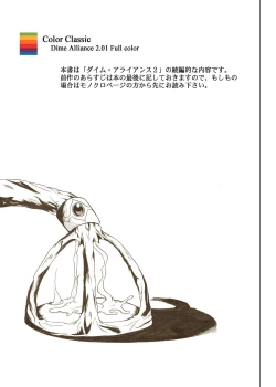 Page 54 of Color Classic Download edition