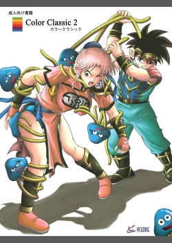 Page 86 of Color Classic Download edition