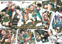 [Cyclone (Izumi, Reizei)] Color Classic Download edition (Various) [Digital]