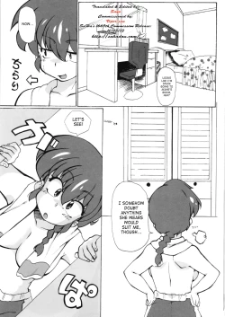 Page 6 of Zutto Mae kara Wo Ai Ni