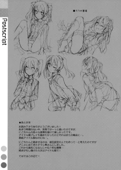 Page 12 of LOVE NICO!