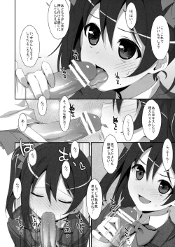 Page 5 of LOVE NICO!