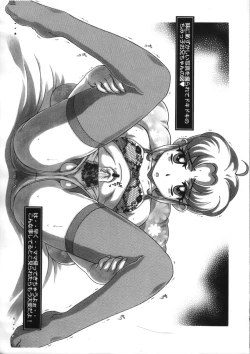 Page 29 of Kourei No Hinmin Kyuusai Tokuhan