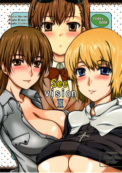 Download See Vision 2 - PART ONE