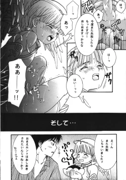 Page 23 of HEAVEN AND EARTH