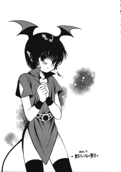 Page 24 of HEAVEN AND EARTH