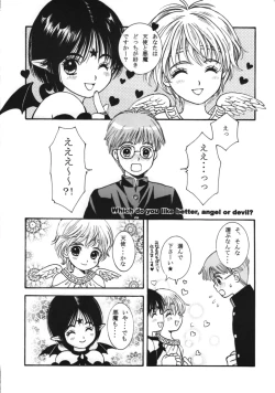 Page 5 of HEAVEN AND EARTH