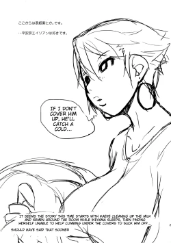 Page 23 of 3ANGELS SHORT Full Blossom #01a MILK COCOA