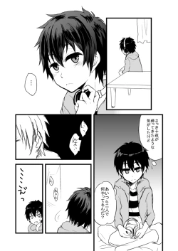 Page 12 of Momota-ke