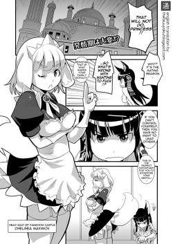 Page 1 of Inumimi Maid Hatsujouki | Dog-Eared Maid: Mating Season