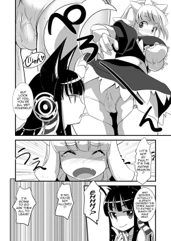 Page 2 of Inumimi Maid Hatsujouki | Dog-Eared Maid: Mating Season