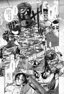 Page 167 of COMIC Momohime 2003-09