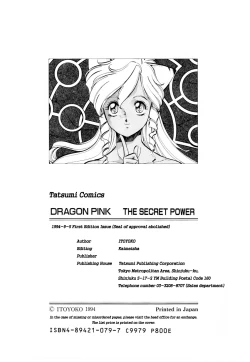 Page 183 of Dragon Pink THE SECRET POWER