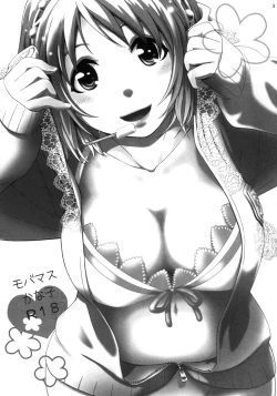 Page 3 of Ame to Muchi x2