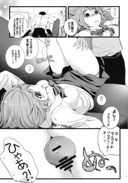 Page 7 of Ame to Muchi x2