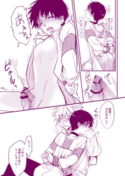 Page 30 of Kawoshinn manga