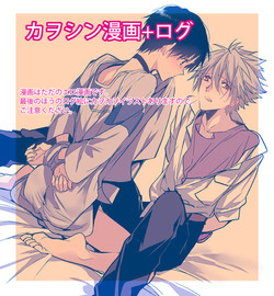 [Tetsusabi] Kawoshinn manga