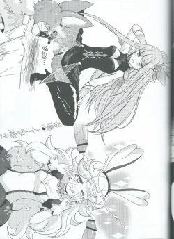 Page 21 of Kakushi Route Soshite Sono Senyou Job