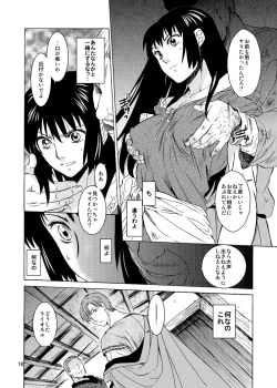 Page 18 of Saint Foire Festival 9 Anessa