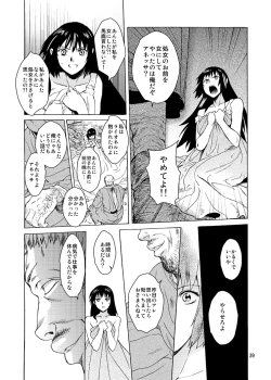 Page 39 of Saint Foire Festival 9 Anessa