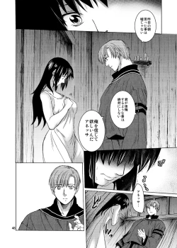 Page 48 of Saint Foire Festival 9 Anessa