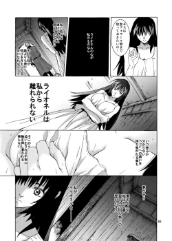 Page 55 of Saint Foire Festival 9 Anessa