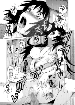 Page 59 of Saint Foire Festival 9 Anessa