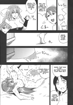 Page 34 of Yo no Tanoshii Sex Life