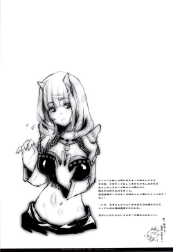 Page 17 of Love Song Sagashite