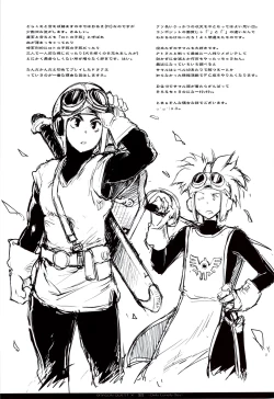 Page 19 of Love Song Sagashite