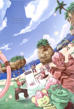 Page 21 of Love Song Sagashite