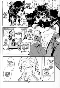 Page 5 of Tsukutte Airantou