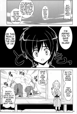 Page 6 of Tsukutte Airantou
