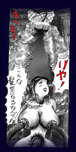 Page 108 of Onna Ni Sareta Yuusha Rya