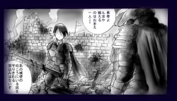 Page 12 of Onna Ni Sareta Yuusha Rya