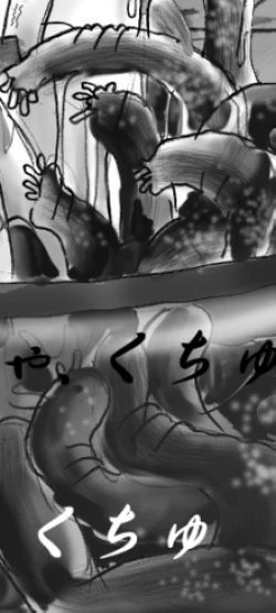 Page 15 of Onna Ni Sareta Yuusha Rya