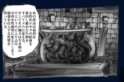 Page 20 of Onna Ni Sareta Yuusha Rya