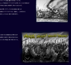 Page 3 of Onna Ni Sareta Yuusha Rya