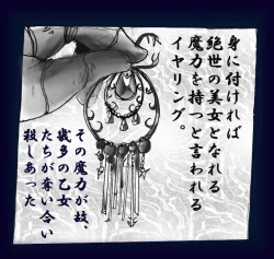 Page 40 of Onna Ni Sareta Yuusha Rya